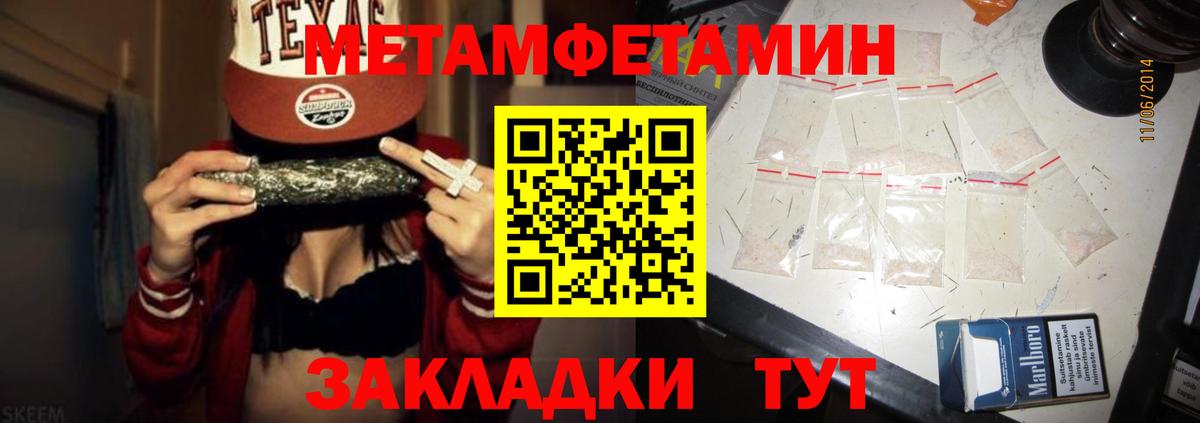 АМФ  Amphetamine  Северодвинск  дарк нет официальный сайт  АМФЕТАМИН Розовый 