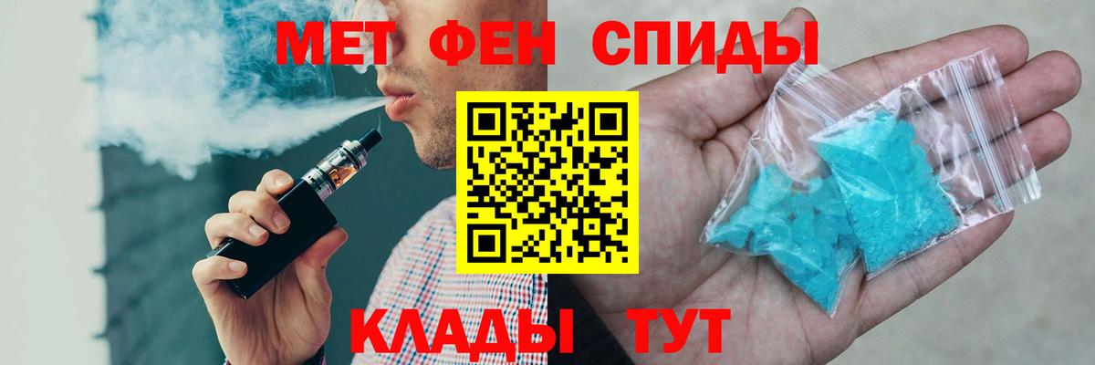Северодвинск  Amphetamine 98%  АМФЕТАМИН  Вход с VPN 