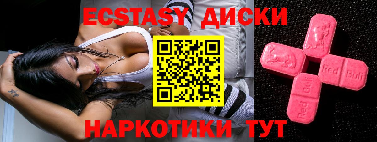 Экстази DUBAI  Вход с VPN  ЭКСТАЗИ  Северодвинск  мега зеркало  Экстази DUBAI 