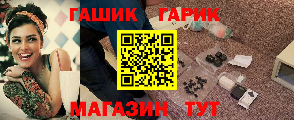 Гашиш Premium  Северодвинск  Гашиш 40% ТГК 