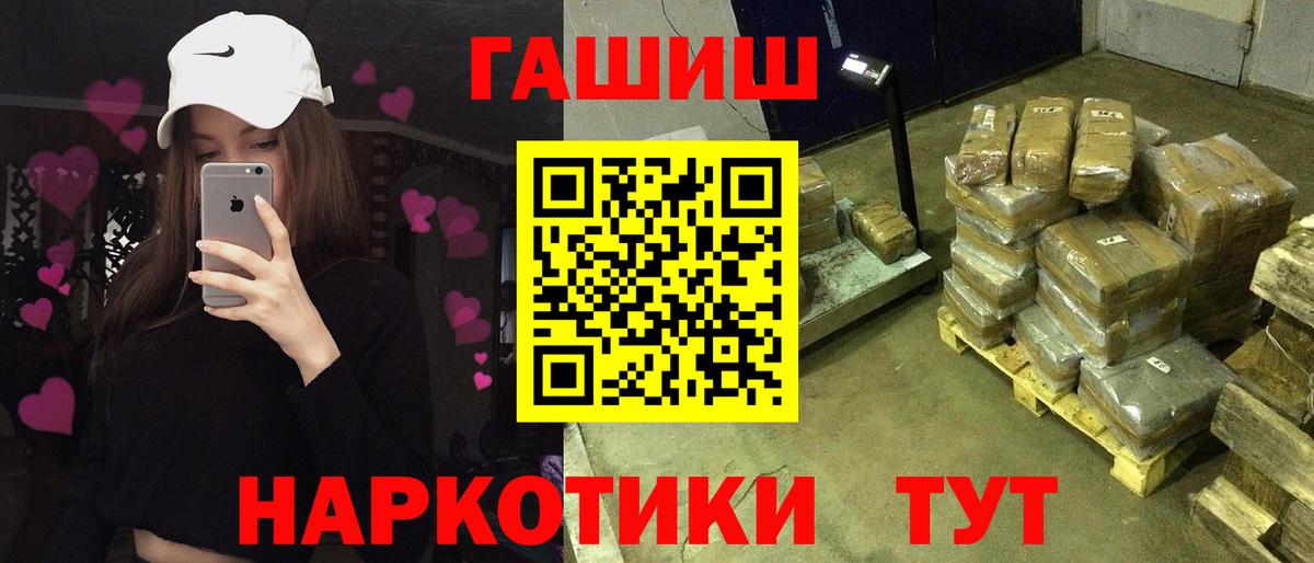 Конопля Северодвинск