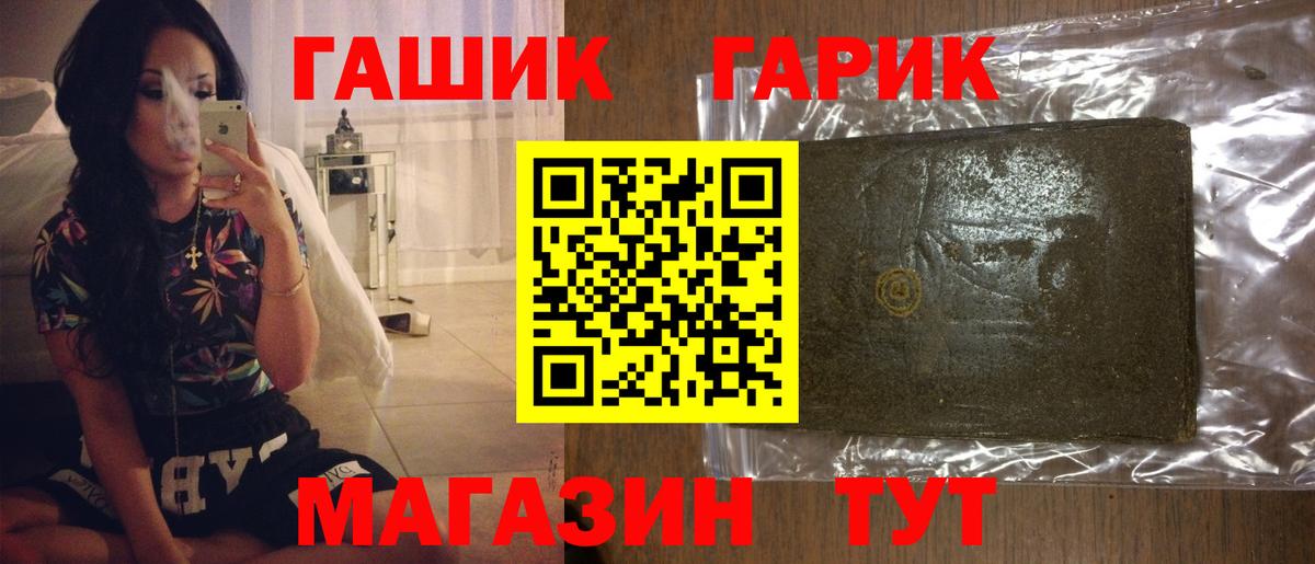 Северодвинск  Гашиш  Вход с VPN  ГАШИШ AMNESIA HAZE 