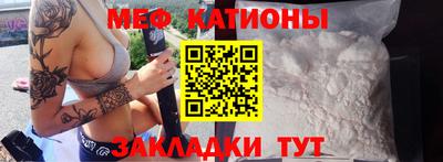 mix Обнинск