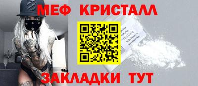 меф VHQ Обь