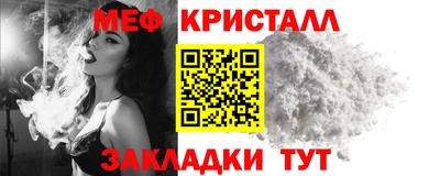 меф VHQ Обь