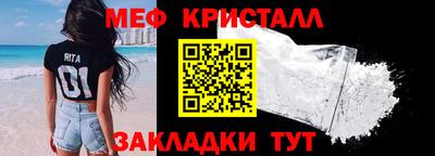 меф VHQ Обь
