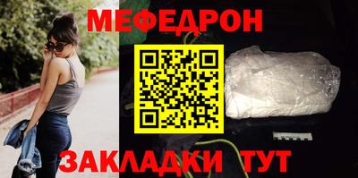 меф VHQ Обь