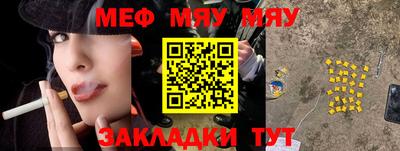 mix Обнинск