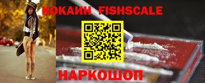 тгк Апшеронск