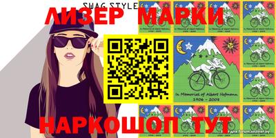меф VHQ Обь