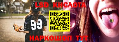 тгк Апшеронск