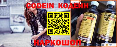 меф VHQ Обь