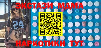 mix Обнинск