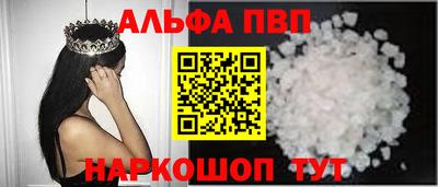 ALPHA PVP Нягань