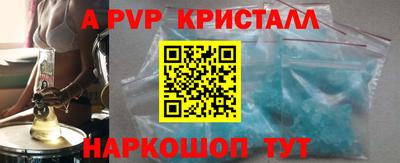 меф VHQ Обь