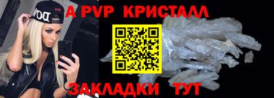 ALPHA PVP Нягань