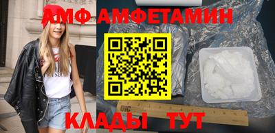 меф VHQ Обь