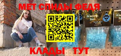 ALPHA PVP Нягань