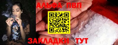 меф VHQ Обь