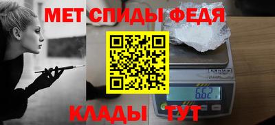 тгк Апшеронск