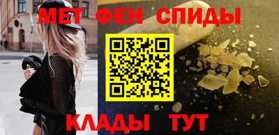 тгк Апшеронск