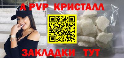 ALPHA PVP Нягань