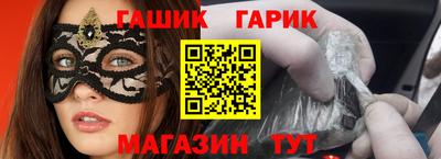 тгк Апшеронск