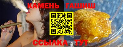 тгк Апшеронск