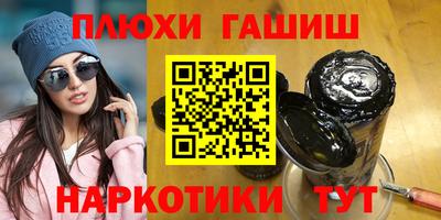 меф VHQ Обь