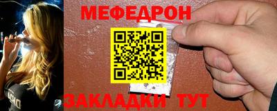меф VHQ Обь