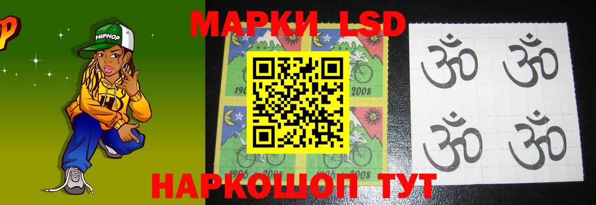 LSD-25 экстази кислота Северодвинск