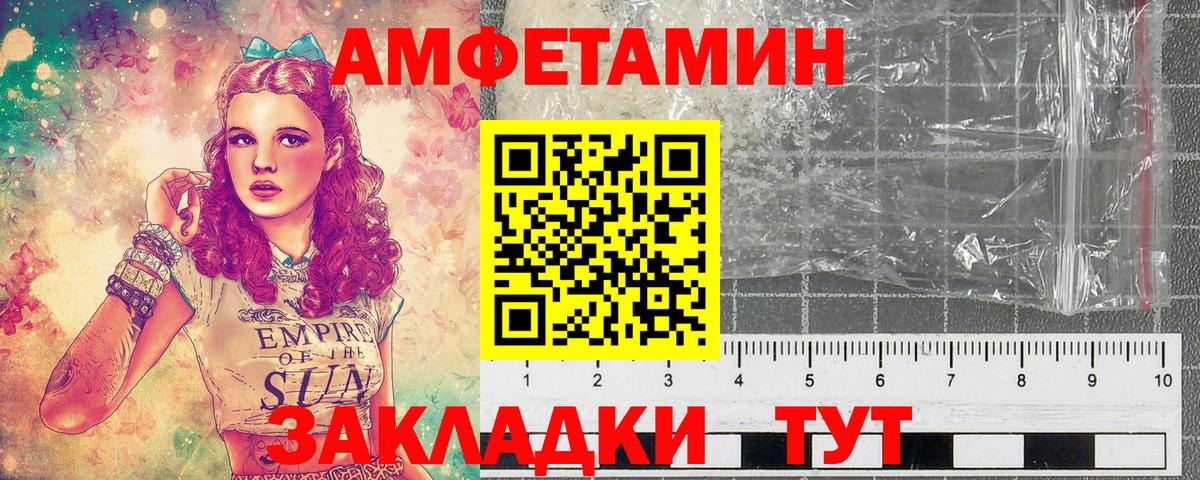 APVP СК кристаллы  Экстази  Кодеин  Вход с VPN  ГАШИШ  Меф МЯУ МЯУ кристаллы  Северодвинск  Конопля  COCAIN 