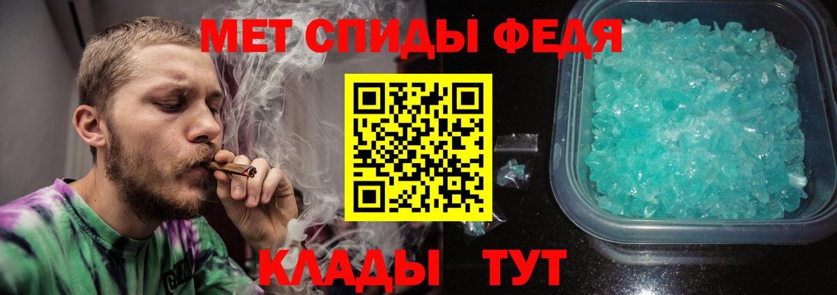 МЕТАМФЕТАМИН винт Северодвинск