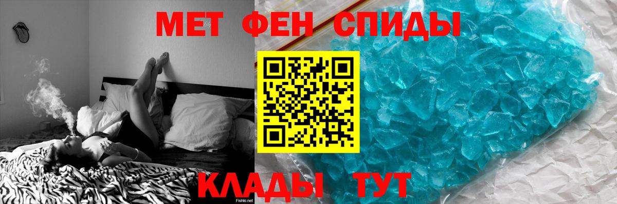 Первитин пудра Северодвинск