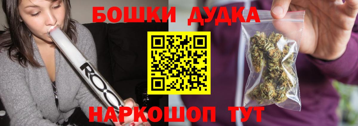 Каннабис White Widow  Марихуана план  Северодвинск  МАРИХУАНА Bruce Banner 